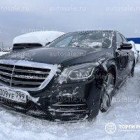 Изображение для лота №4512980