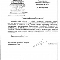 Изображение для лота №4520545