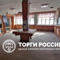 Изображение для лота №4521493