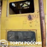 Изображение для лота №4515215