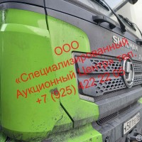 Изображение для лота №4514121