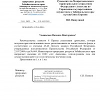 Изображение для лота №4521413
