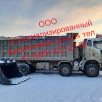 Изображение для лота №4516479