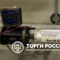 Изображение для лота №4520187
