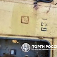 Изображение для лота №4515214