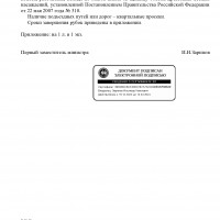 Изображение для лота №4519368