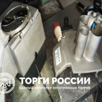 Изображение для лота №4490446