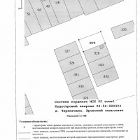 Изображение для лота №4520685