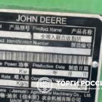 Изображение для лота №4478582