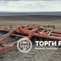 Изображение для лота №4417259