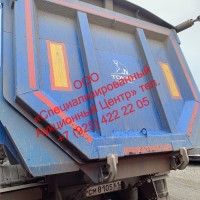 Изображение для лота №4516484