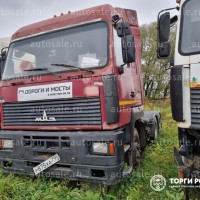 Изображение для лота №4514159