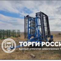 Изображение для лота №4417259