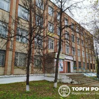 Изображение для лота №4520546