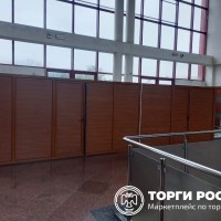 Изображение для лота №4504490