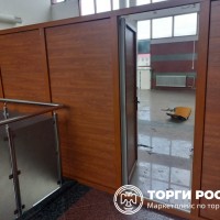 Изображение для лота №4504492