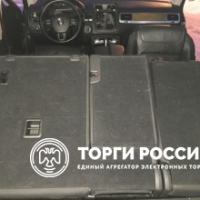 Изображение для лота №4515078