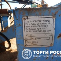Изображение для лота №4504436