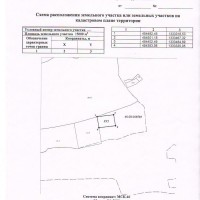 Изображение для лота №4519735