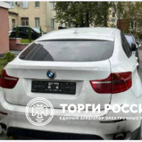 Изображение для лота №4497907