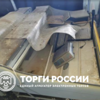 Изображение для лота №4490422