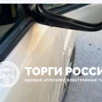 Изображение для лота №4519152