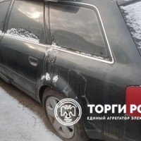 Изображение для лота №4514491