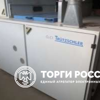 Изображение для лота №4513988