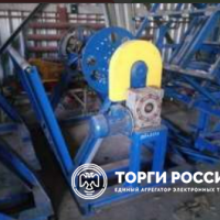 Изображение для лота №4490525
