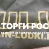 Изображение для лота №4514192