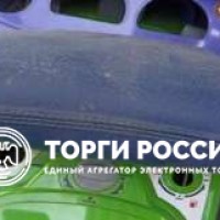 Изображение для лота №4519154
