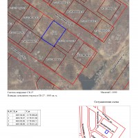 Изображение для лота №4517034
