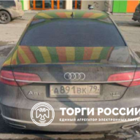 Изображение для лота №4517876