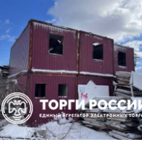 Изображение для лота №4508289