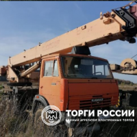 Изображение для лота №4516880