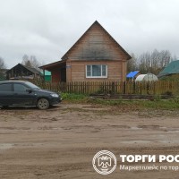 Изображение для лота №4506921