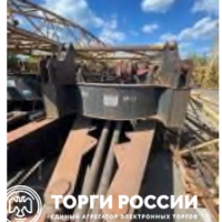 Изображение для лота №4515213