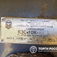 Изображение для лота №4510930