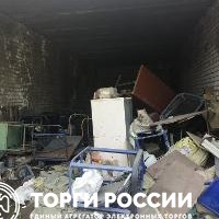 Изображение для лота №4521473