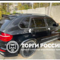 Изображение для лота №4517632