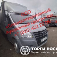 Изображение для лота №4516480