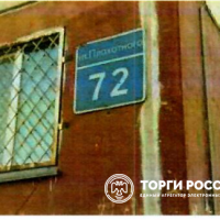 Изображение для лота №4520129