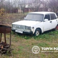 Изображение для лота №4519768