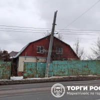 Изображение для лота №4520319