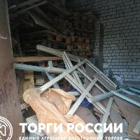 Изображение для лота №4521459