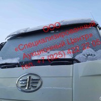 Изображение для лота №4514115