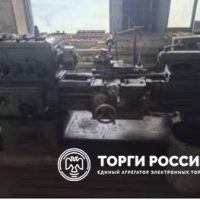 Изображение для лота №4510978