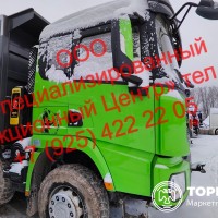 Изображение для лота №4516476