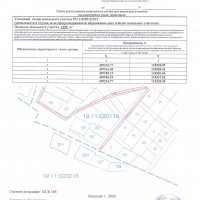 Изображение для лота №4514998