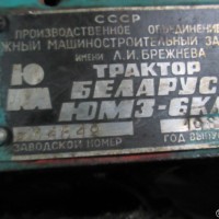Изображение для лота №4513371